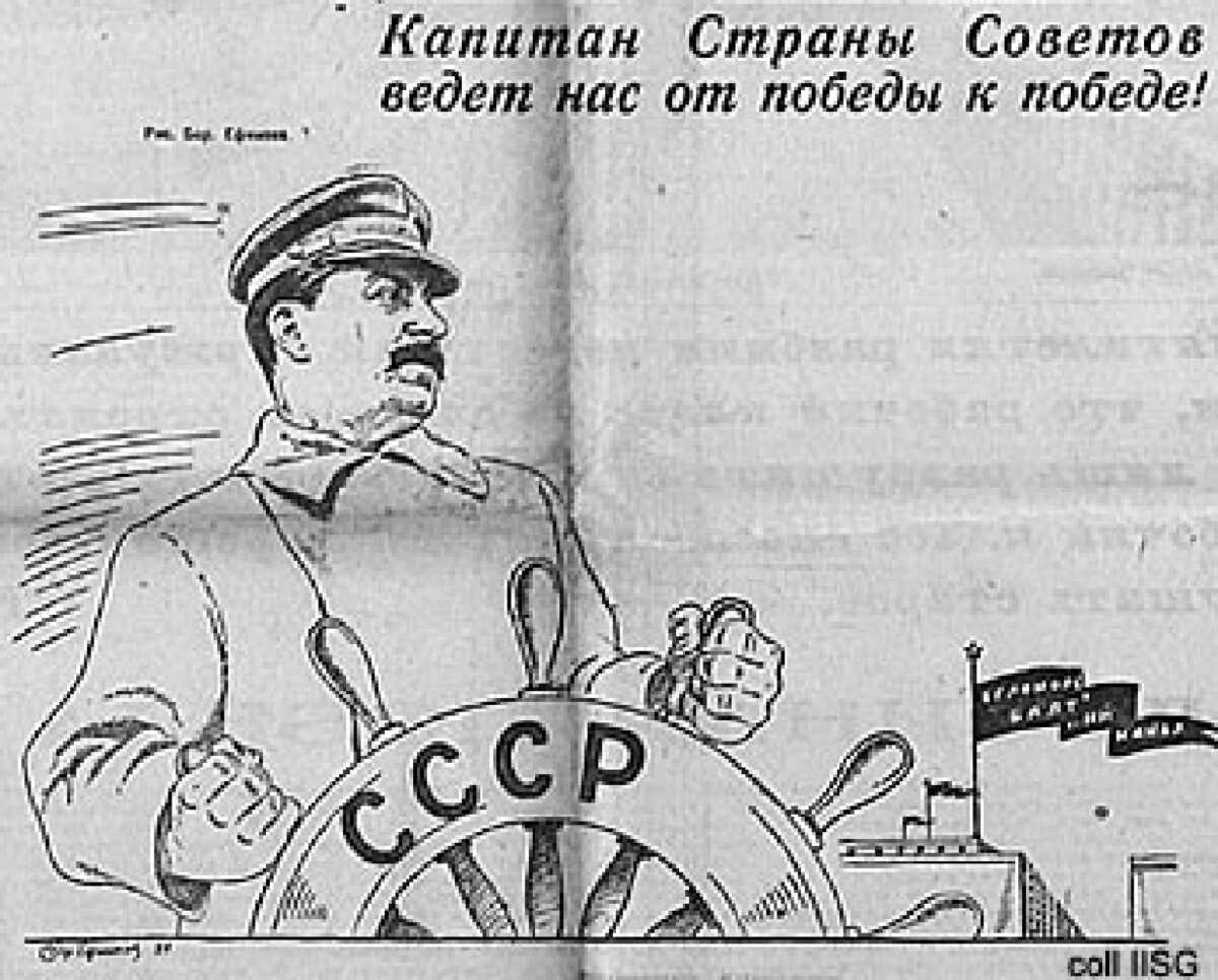 Борис Ефимов карикатура на Сталина